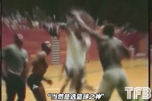 最适合教篮球的人，技术集大成者，神与人之间的桥梁！