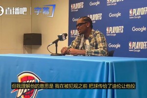 不用掏钱了！德拉季奇：前太阳老板曾庆祝我没进全明星！