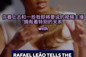 帮帮小兄弟！莱奥此前回忆“撮合”甲亢哥和C罗的经典同框！