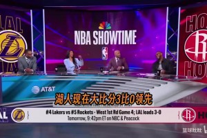 大史：难道赖我？看谁谁输？米切尔哈登得站出来啊！