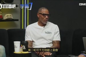 次轮湖人vs雷霆？贝弗利：詹姆斯要是率队西决，和乔丹平起平坐