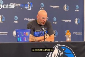 布朗尼曾谈：弗拉格未来可期！我不靠得分的，只想成为防守型球员