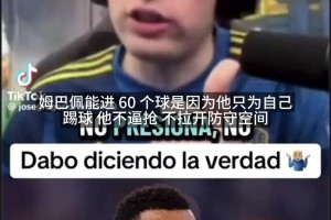 博主对比C罗看姆巴佩：自私踢法是病根？甚至连我奶奶都能拿法甲