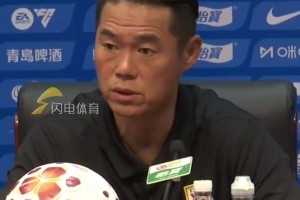 泰山队明晚迎战青岛西海岸 宿茂臻：把上场比赛当成一个教训