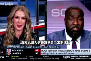 改口！此前称火箭是最蠢球队，帕金斯：湖人是联盟第二蠢球队