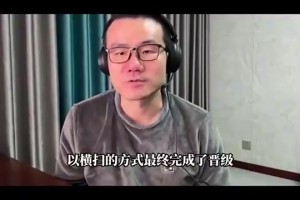徐静雨此前预测：第2轮湖人vs雷霆，如果东契奇归来，湖人七场能拿下