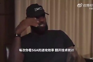 雷迪克；赛后更衣室里每个人都发出羊叫，这说明老詹的伟大