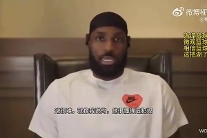 次轮要打！老詹曾谈：SGA打法像巅峰火箭登，得让他远离罚球线