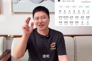 76人绝境黑七！徐静雨破防：凯尔特人就会无脑撇三分，一帮傻子！