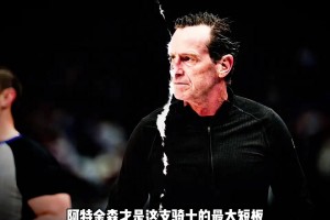 直到看到这一幕才明白 为啥会说阿特金森才是这支骑士最大短板