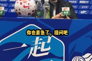 郑智：相比5:4赢球，自己更喜欢1:0赢球