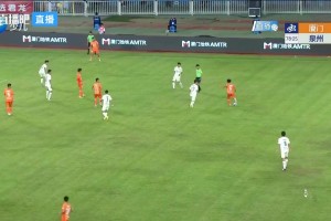 厦门2-0领先泉州！江泽源抢断对手低射破门