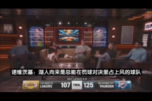 G3湖人惨败，徐静雨无情哼斗里夫斯：又摊手太丑陋了