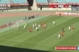 中卫冀政浩来罚点球！U16男足1-0乌兹别克斯坦打破僵局！