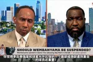 帕金斯：文班必须被禁赛，他的恶意犯规可能会导致里德重伤！