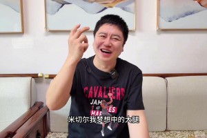 大史乐嗨了：米切尔43分打穿活塞 哈登24+11完爆凯宁安！