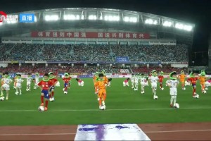 太会玩了！苏超小朋友表演足球操