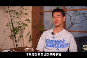 韦世豪：最羡慕武磊去西班牙人，我想踢五大联赛但可惜没去成