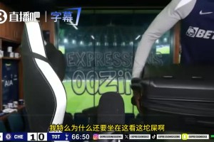 0-2+枪手夺冠！暴怒热刺球迷收拾行李：带我离开这个国家