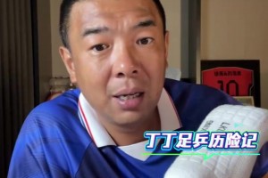 徐亮此前：U17国足进四强了就证明行了？得成年后强才是真的强