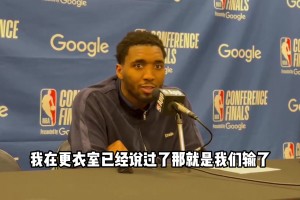 骑士惨遭尼克斯大逆转，闽南老大爷破口大骂：打得什么XX