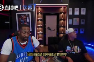东契奇不配MVP？评论员：防守太烂自找的！对手还是历史级怪物